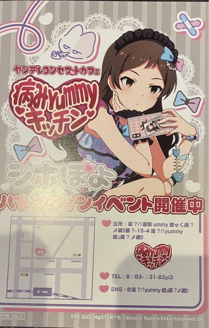 病みYummyキッチン　北沢志保 Amazon.co.jp: 病みYummyキッチン 北沢志保 W : おもちゃ