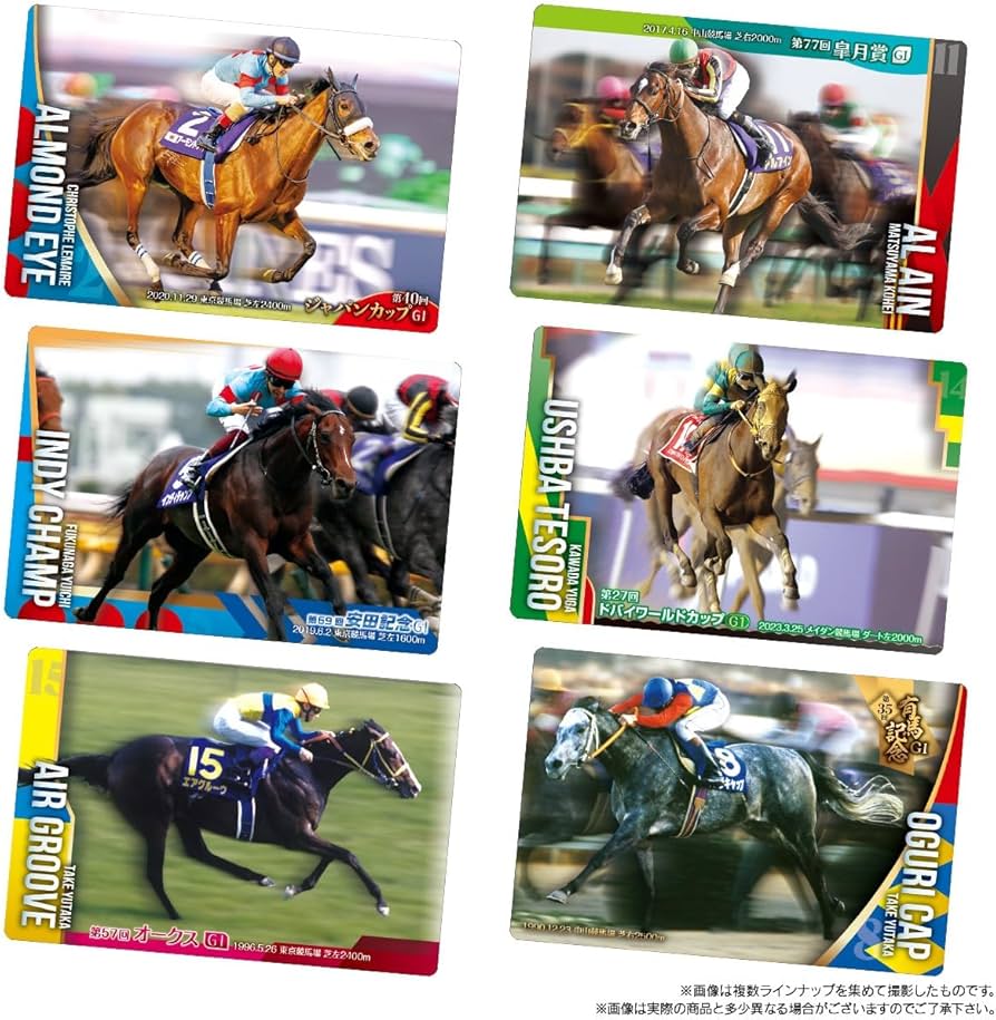 サラブレッドホースコレクション ツインウエハース 第2R 2箱 完全未開封 Amazon.co.jp: サラブレッドホースコレクション ツイン