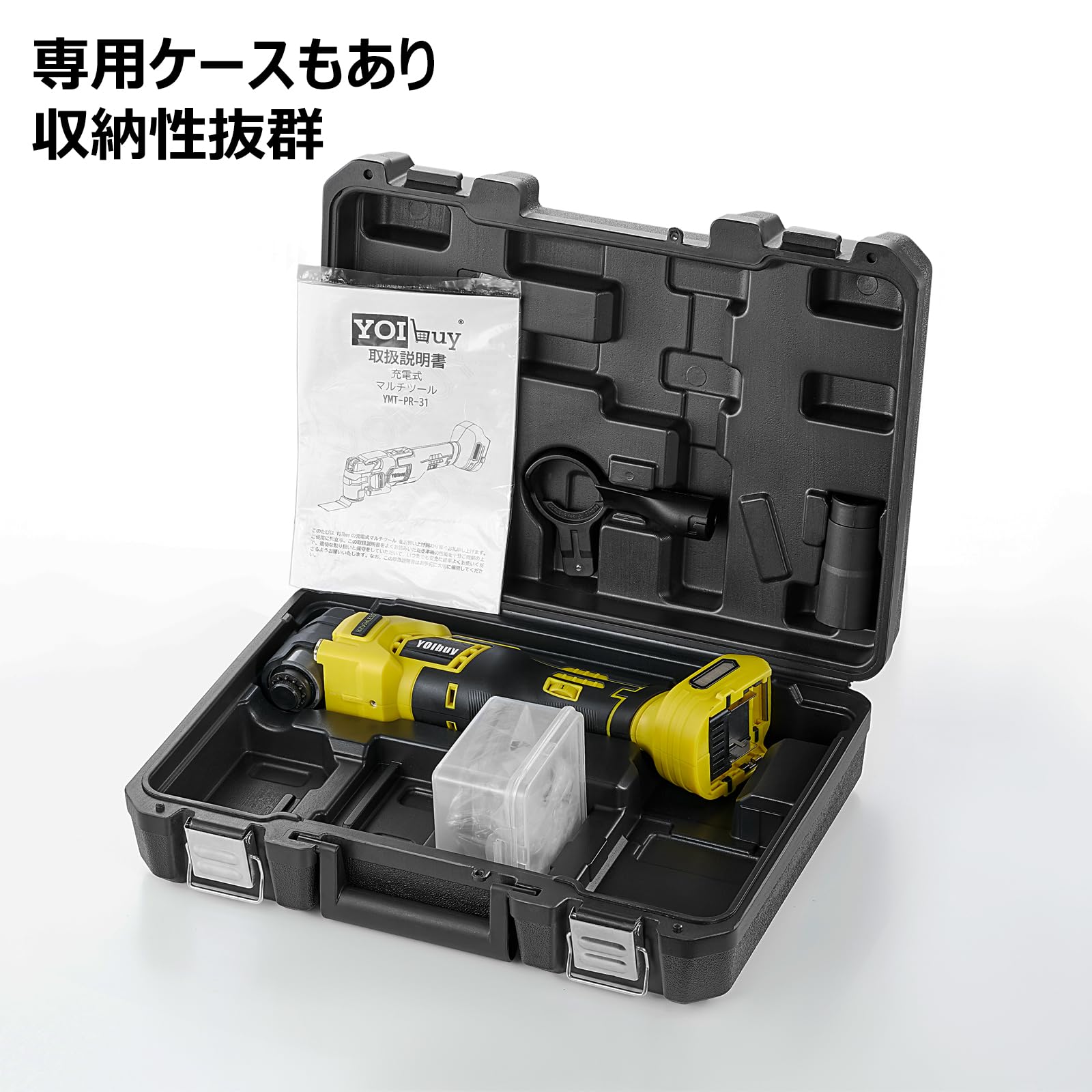 Amazon.co.jp: YOIbuy PRO 充電式 マルチツール 3D制振構造 0振ZVS