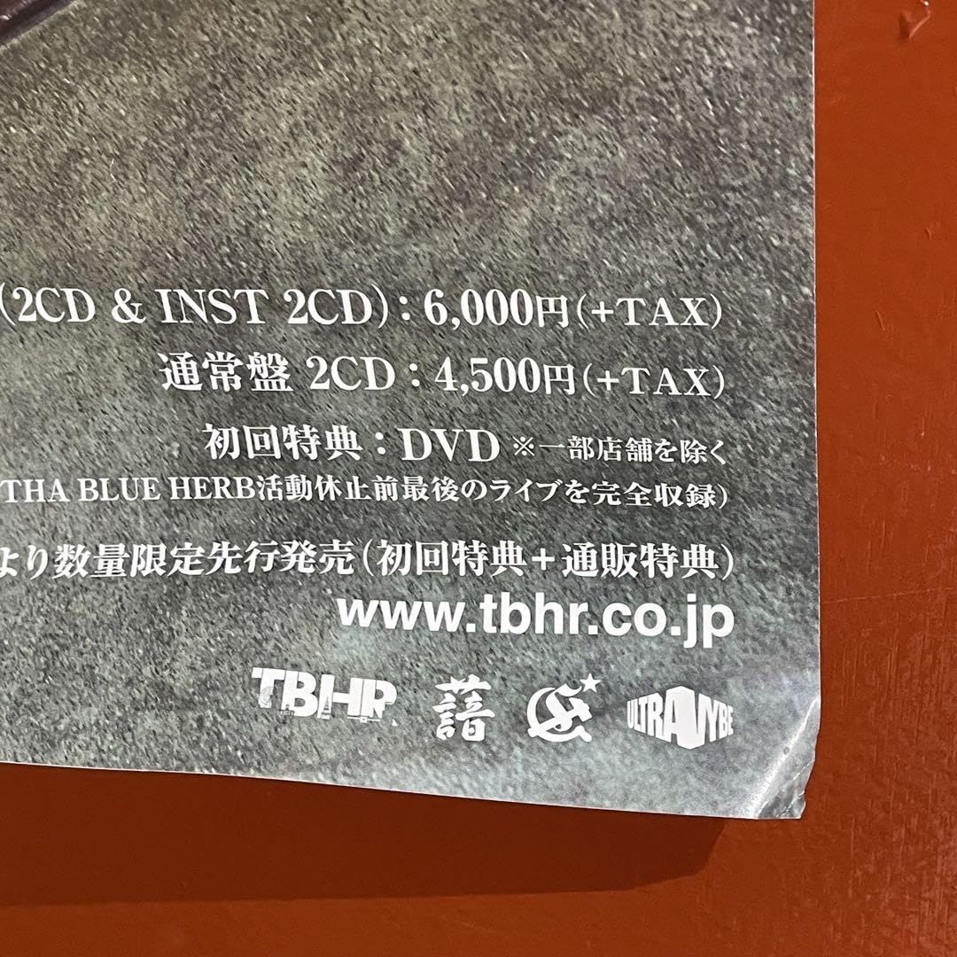 Amazon.co.jp: ブルーハーブ THE BLUE HERB ポスター 2019 : おもちゃ