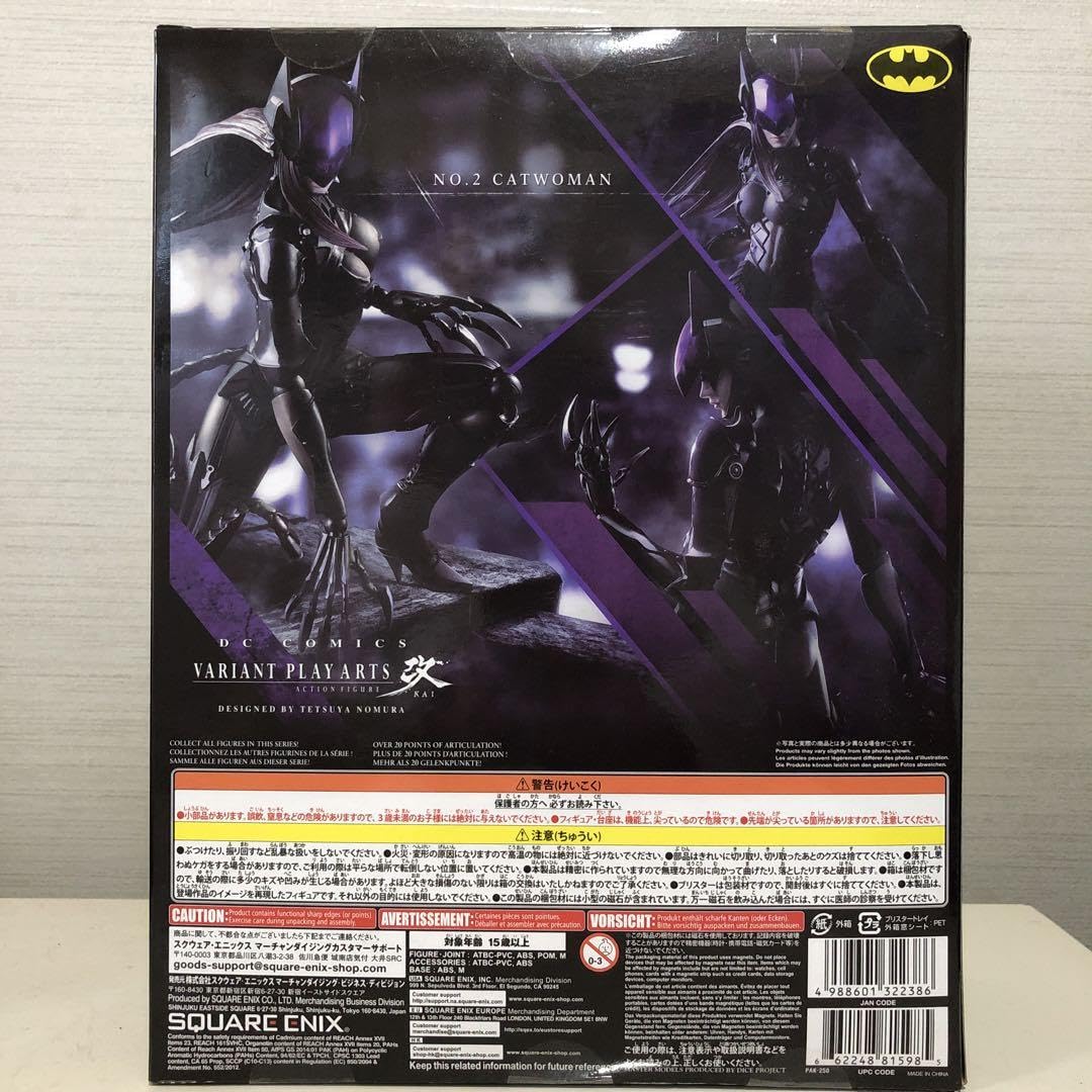 値下げ中【新品未開封】ヴァリアント プレイアーツ改 キャットウーマン Amazon.co.jp: 値下げ中 未開封 ヴァリアント プレイアーツ改 キャット