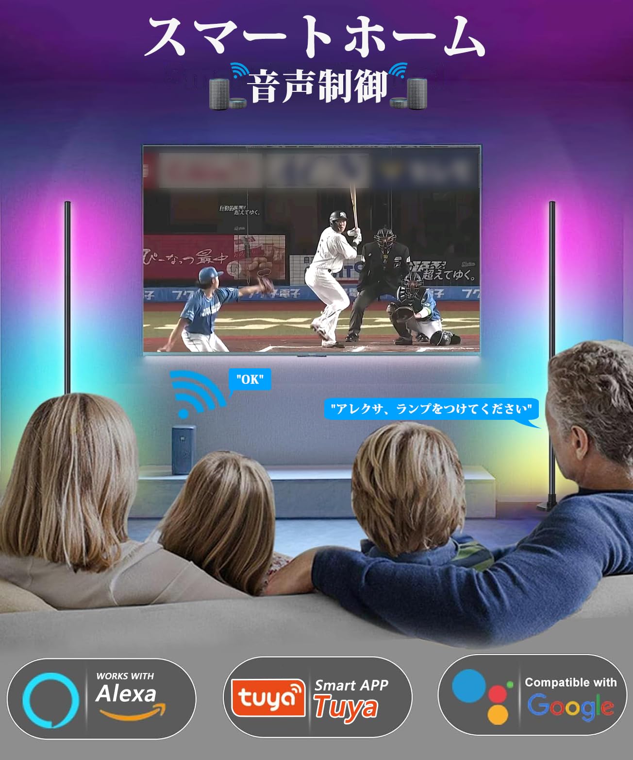 Amazon.co.jp : 【WIFI Alexa対応】 フロアライト リモコン付 RGB 変色
