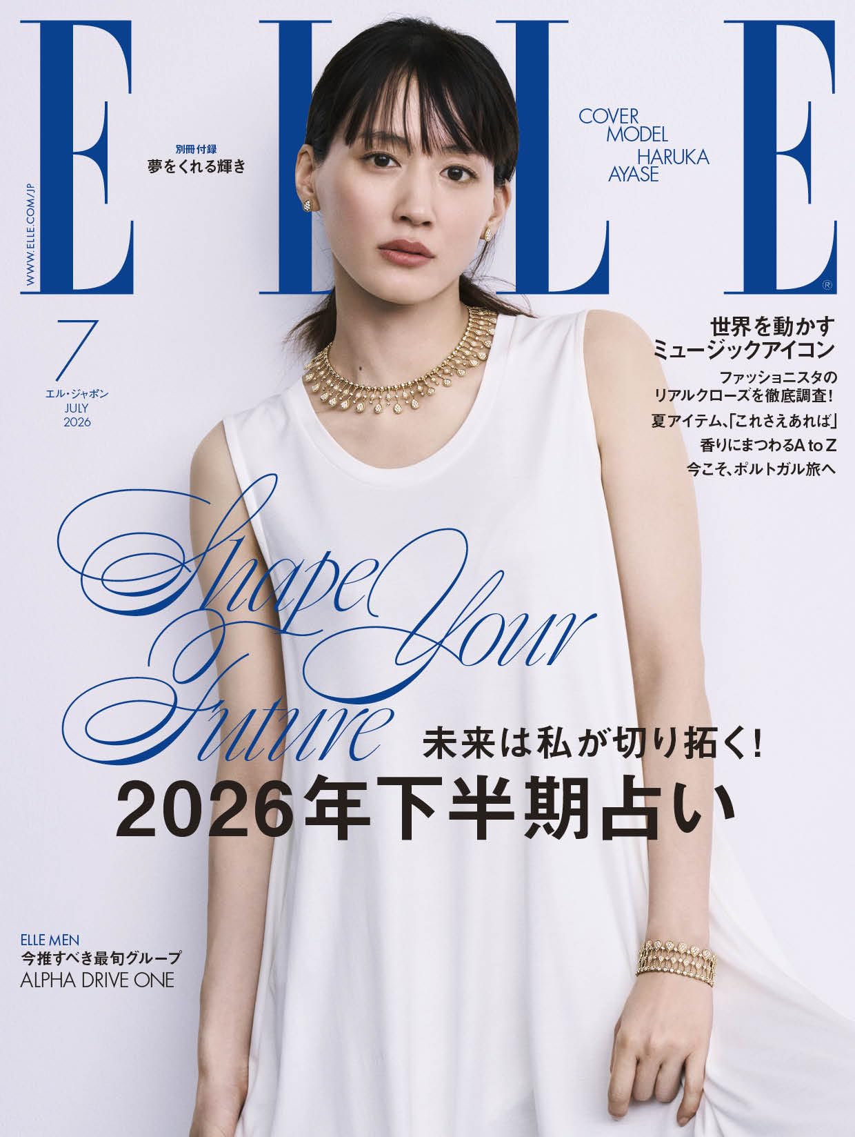 エル・ジャポン2026年7月号 | ハースト婦人画報社 |本 | 通販 | Amazon