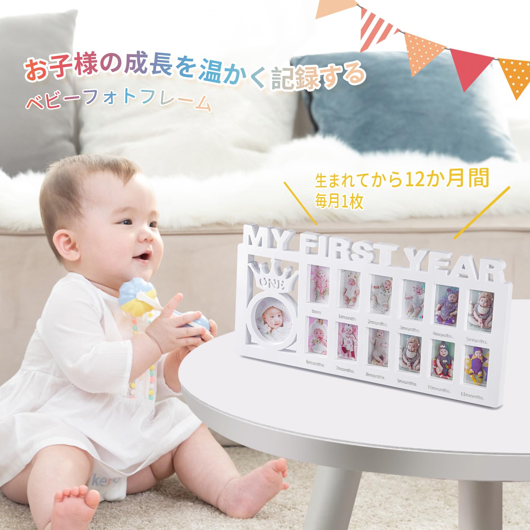 Amazon.co.jp: Keilend ベビーフォトフレーム 12ヶ月フレーム 月齢 