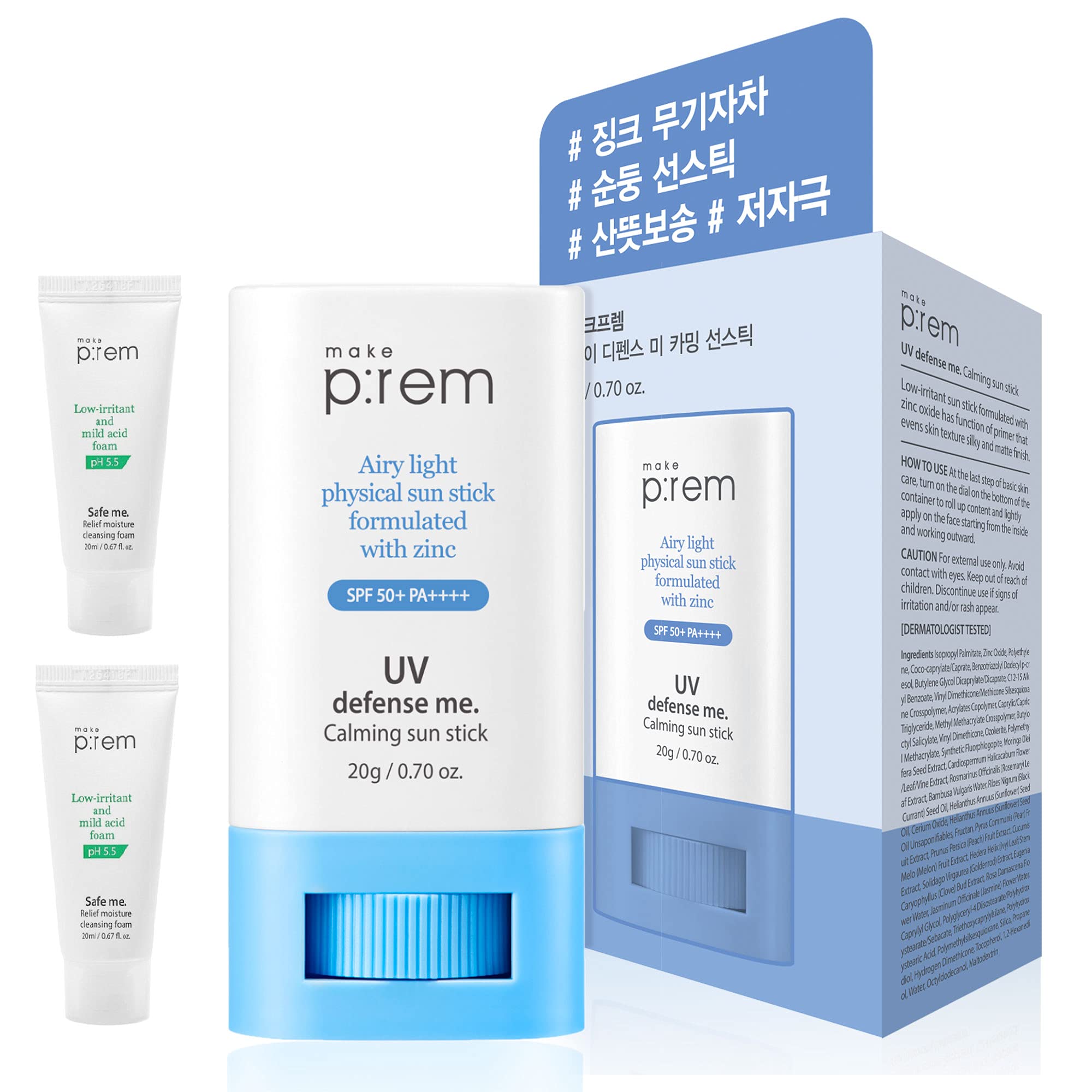 Buy UV defence me. Mild Sun Stick 30g / 30ml with 2 Moisture cream