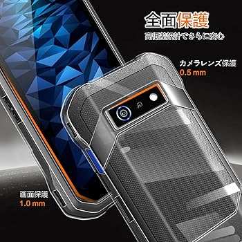 Amazon.co.jp: 京セラ DuraForce EX ケース クリア ショルダー