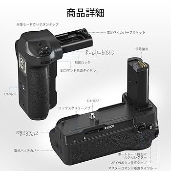 Amazon | NEEWER 交換用垂直バッテリーグリップ MB-N12 Z8用