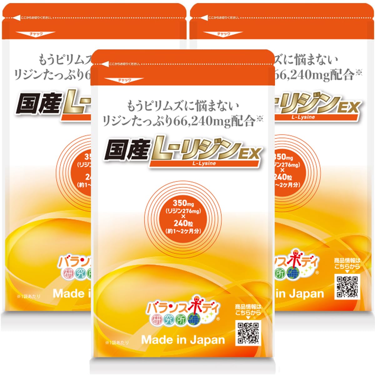 イムジンEX(メダカ様専用) 【公式通販】