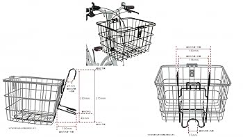 美品 CAPTAIN STAG 折りたたみ自転車 前カゴ付き Amazon | 【Amazon.co.jp 限定】 キャプテンスタッグ(CAPTAIN