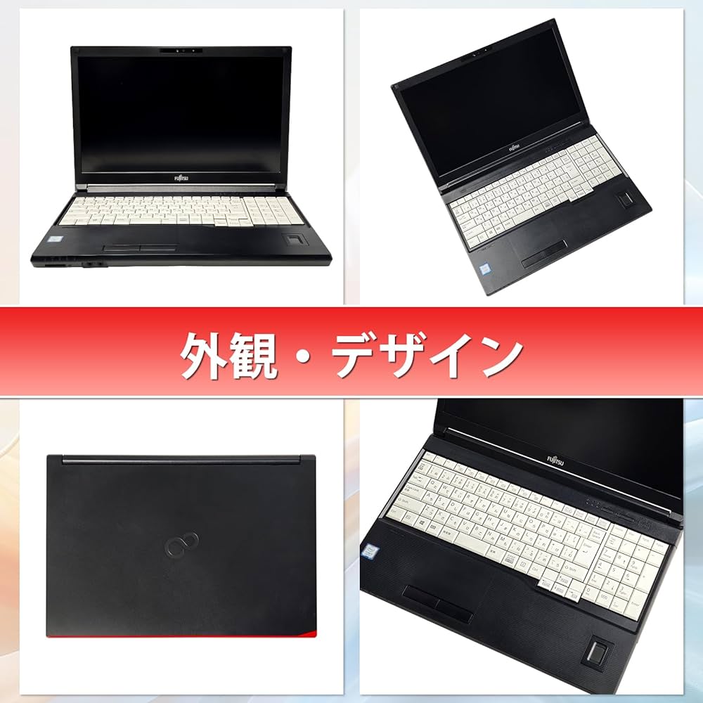 Amazon.co.jp: 【整備済み品】富士通 LIFEBOOK A749 15.6型 第8