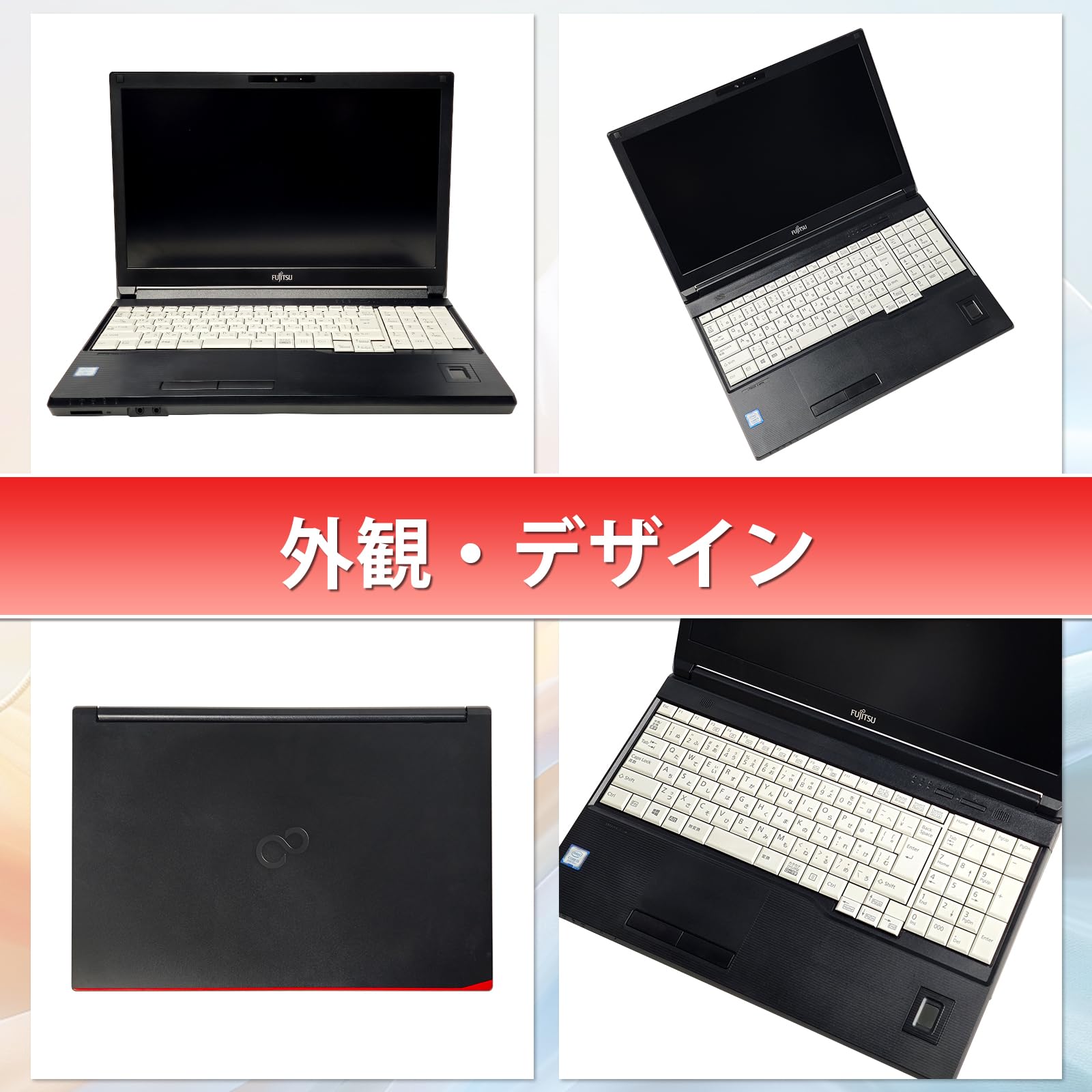 ★超軽量モデル755g★ 定番スペック Win11 第8世代i5 富士通 266 超軽量モデル755g 定番スペック Win11 第8世代i5 富士通 266