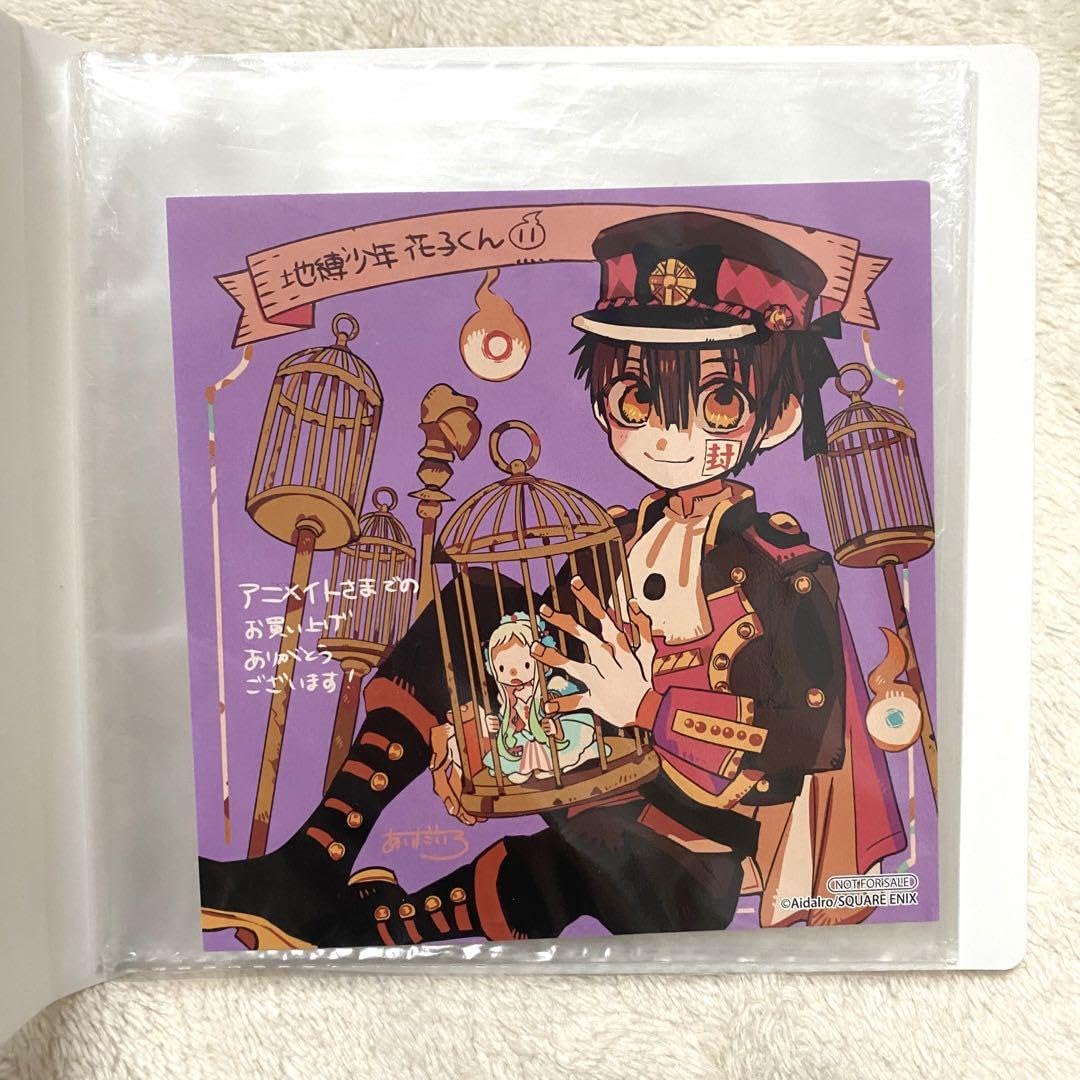 地縛少年花子くん 11巻 特装版 特典色紙付き Amazon.co.jp: 地縛少年花子くん 11巻 特装版 特典 : おもちゃ