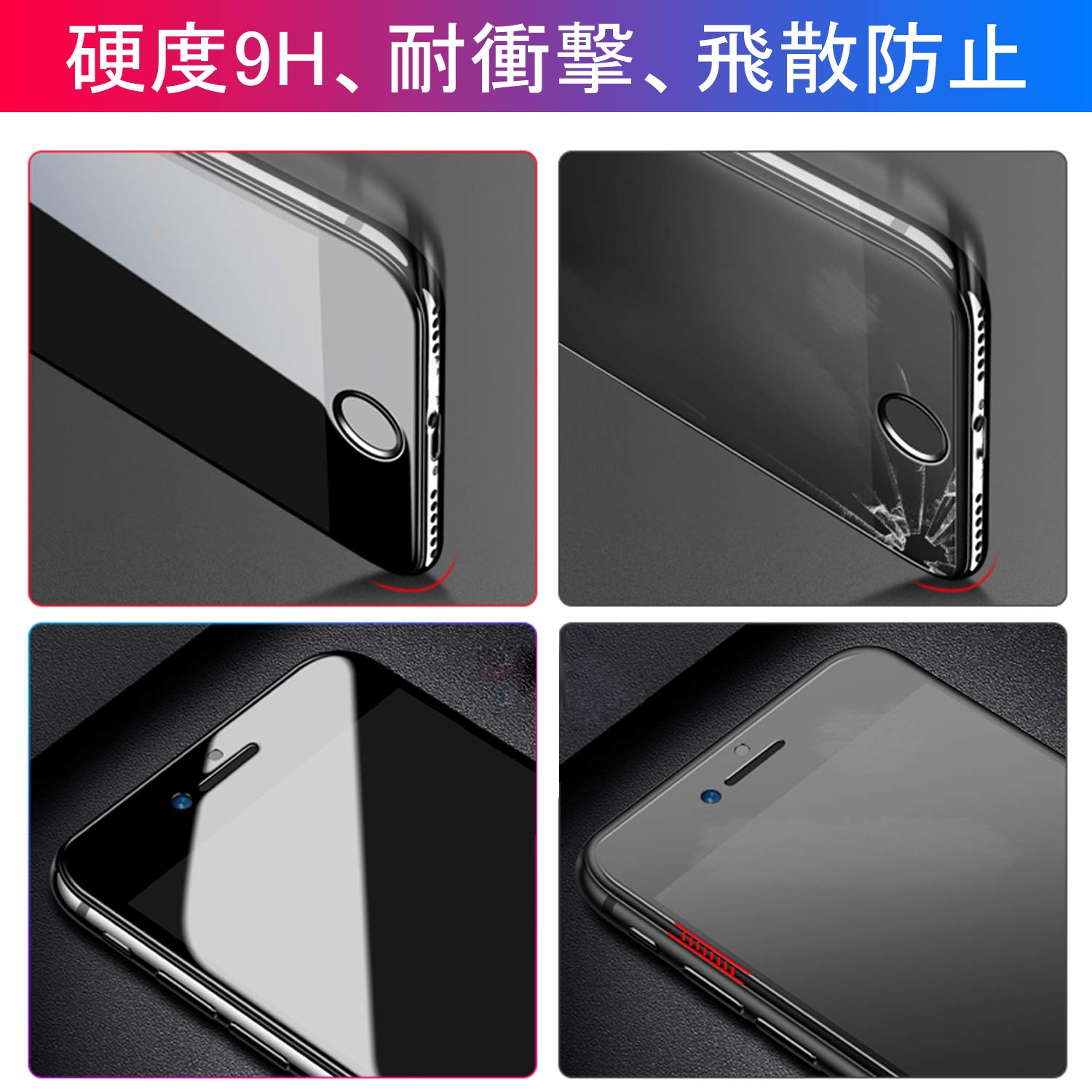 Amazon | iPhone8 ガラスフィルム iPhone7 保護フィルム 全面保護
