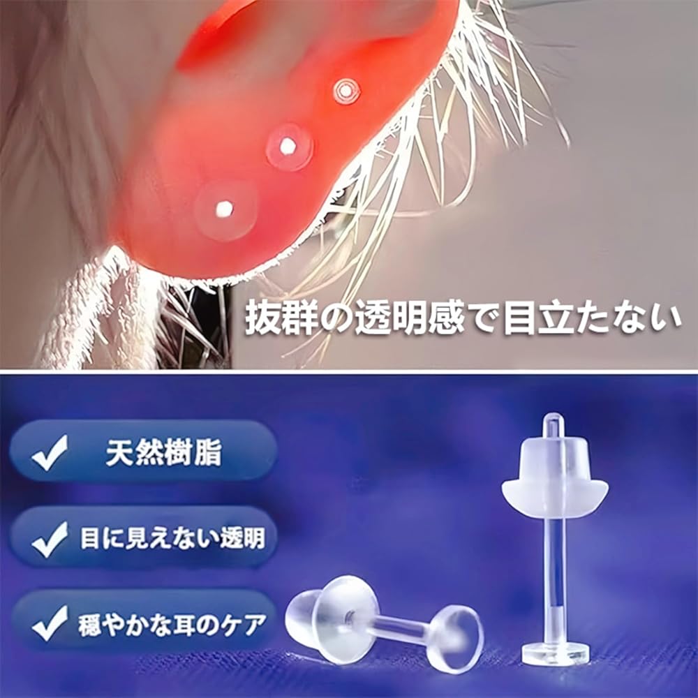 ☆もえもえ☆様 7点 樹脂ピアス Body-Style ピアス 樹脂ピアス 6個セット 20G ジュエル 2mm 3mm