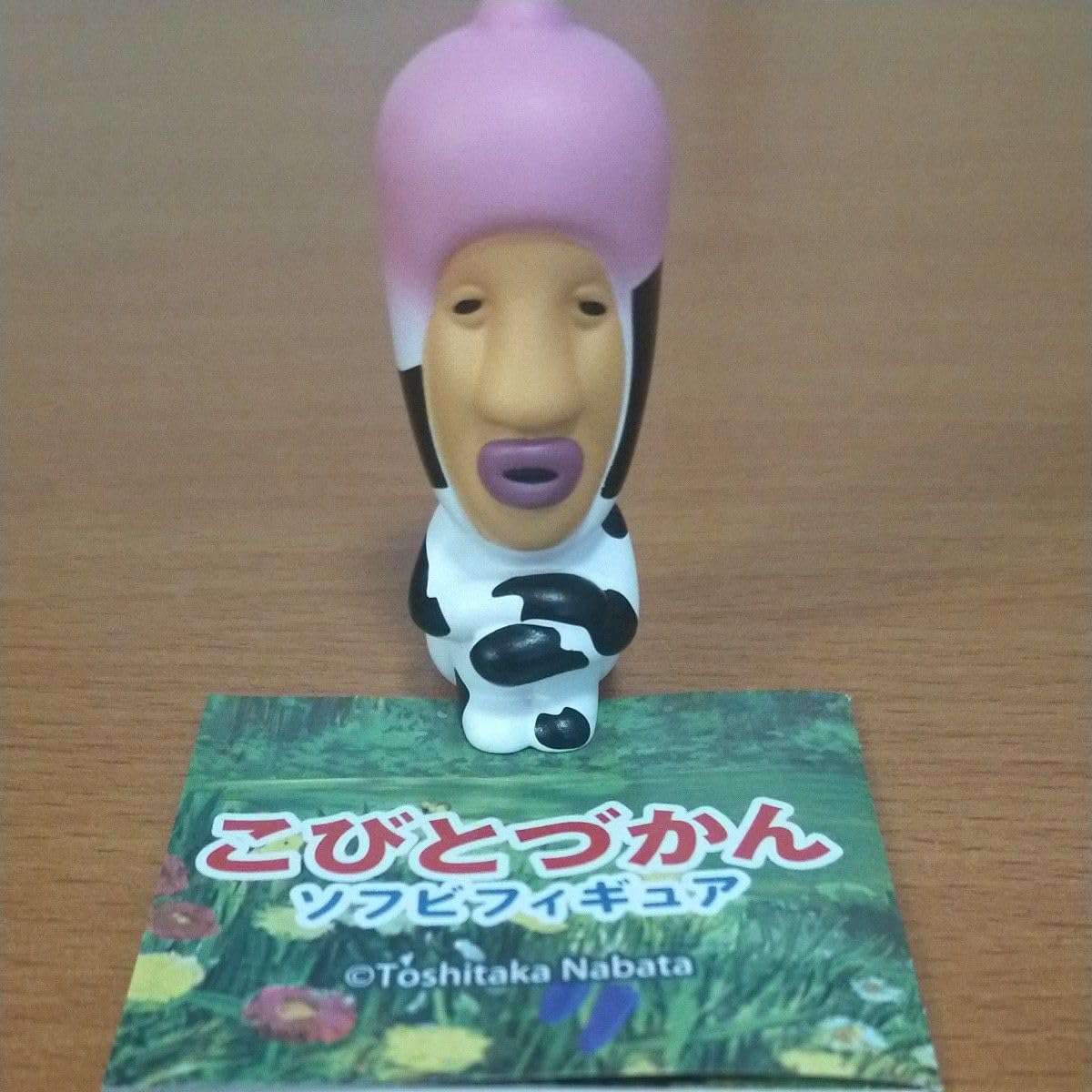 Amazon.co.jp: こびとづかん シボリオオチチ ソフビフィギュア : おもちゃ