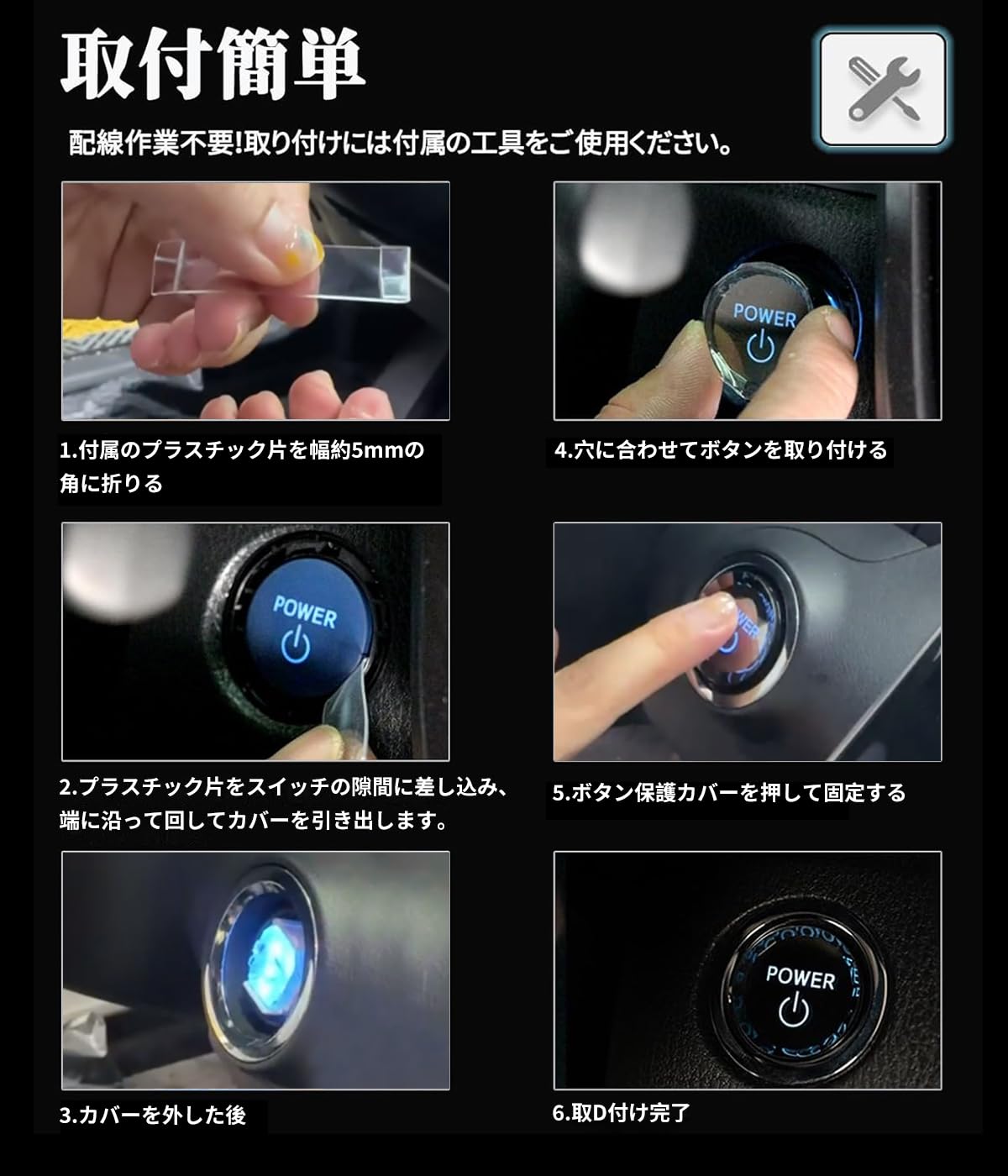 Amazon | ノア専用 車用 エンジン スタートカバー ノア 80系適用