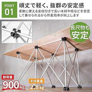 Amazon.co.jp: 瞬速5秒設置 軽量 ワンタッチ 伸縮 作業台
