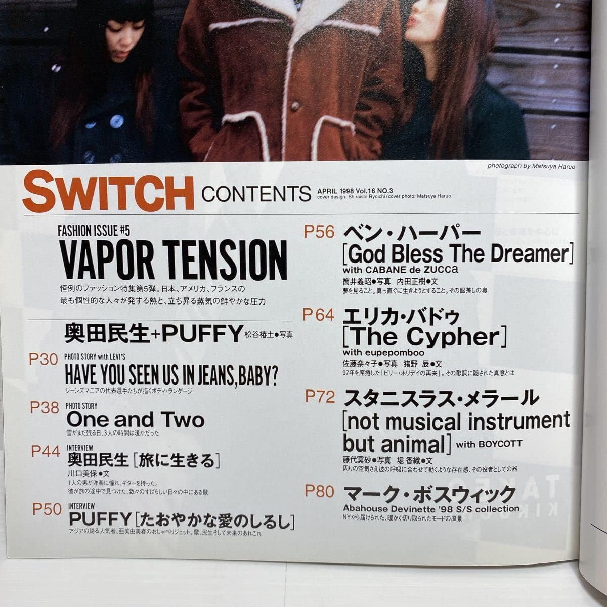 奥田民生×masterpieceリュック Amazon.co.jp: 奥田民生×masterpieceリュック : おもちゃ