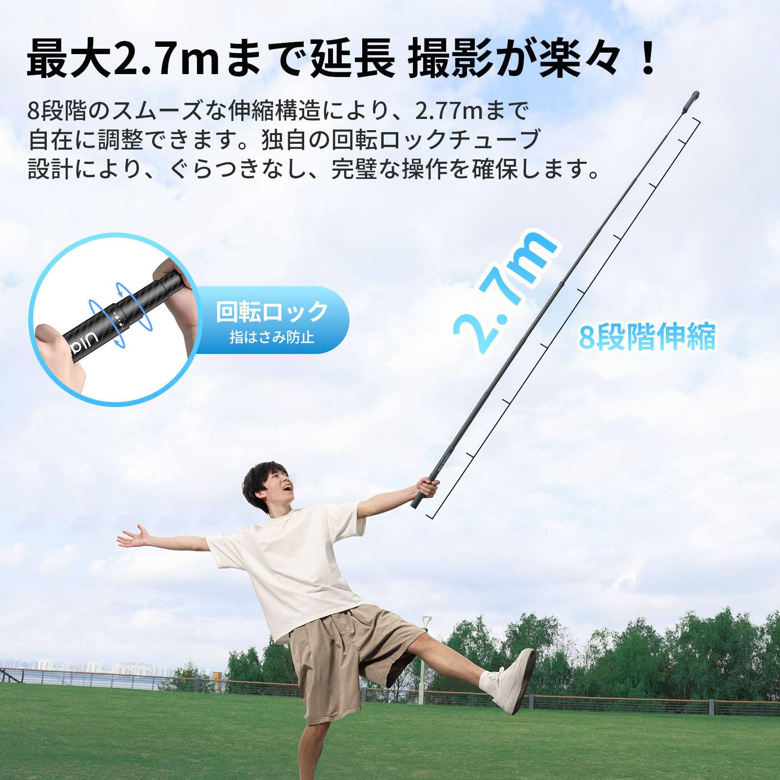Amazon | Ulanzi VL02 2.7m カーボン 自撮り棒 GoPro用/insta360 X5用