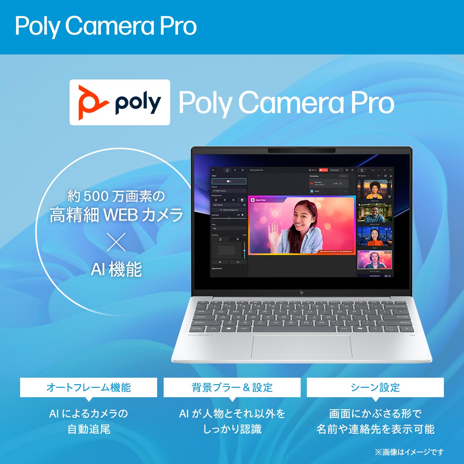 Amazon.co.jp: HP ノートパソコン OmniBook 7 Aero 13-bg 13.3