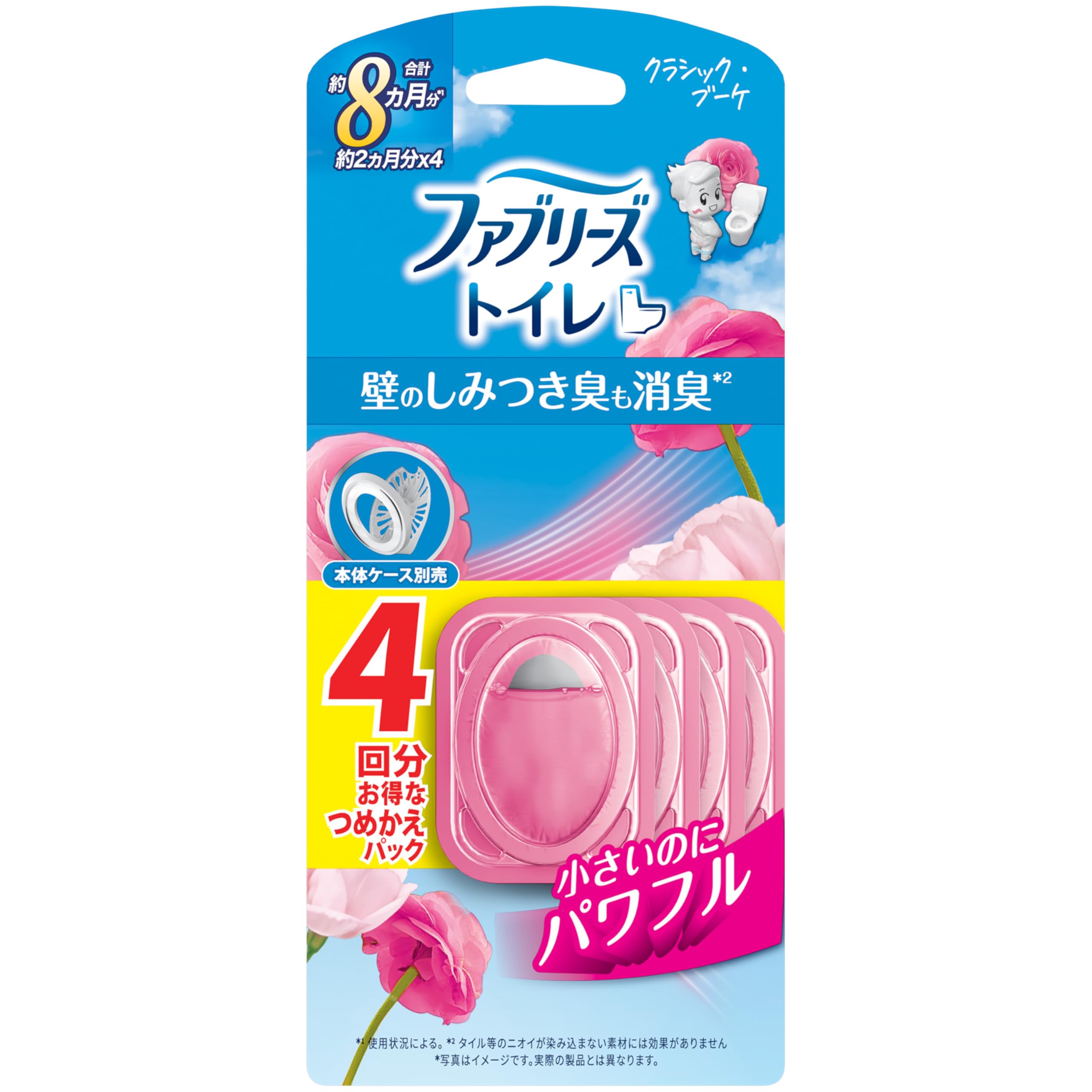 ファブリーズ トイレ用 消臭・芳香剤 クラシック・ブーケの香り 詰め替えパック…