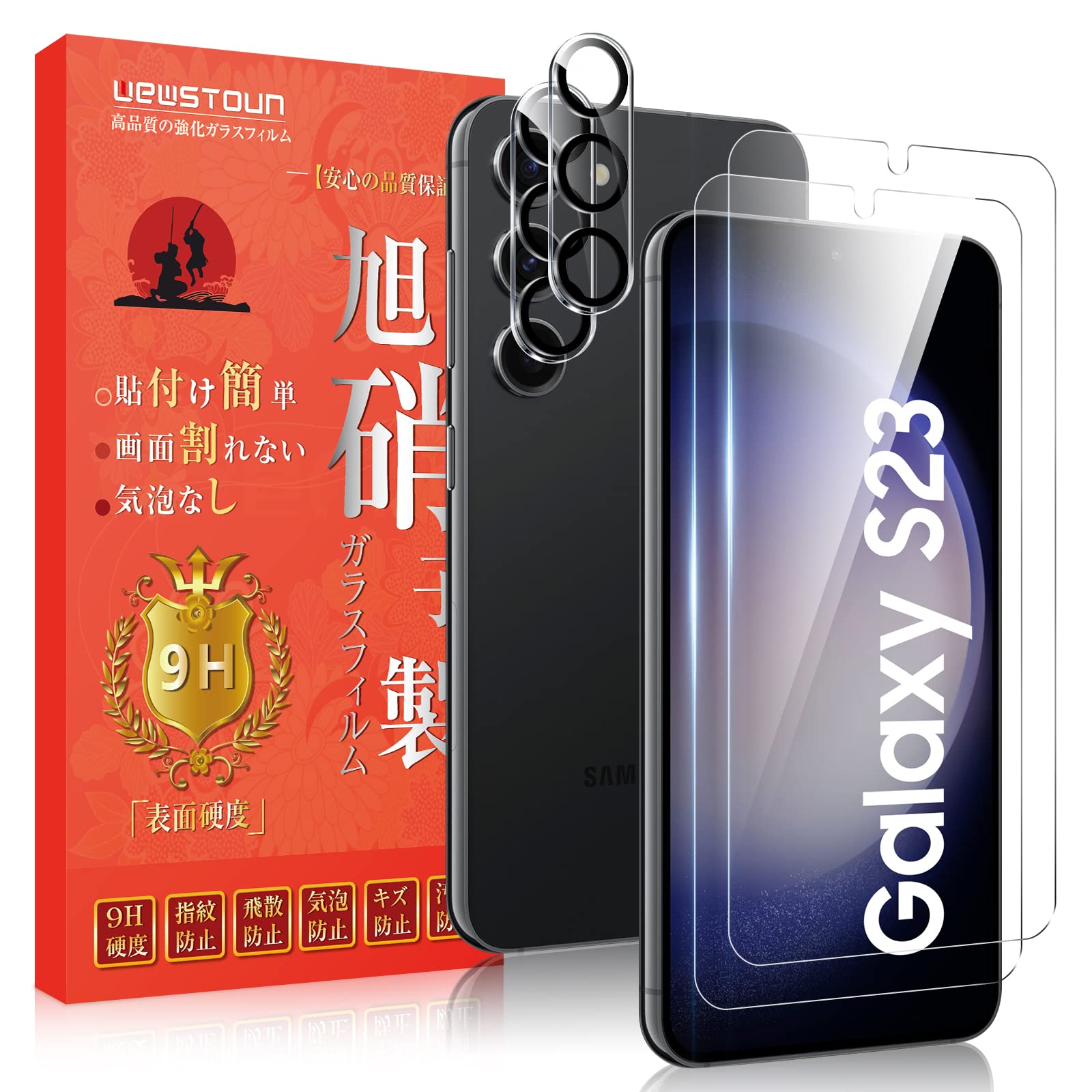 Amazon | Galaxy S23 ガラスフィルム 【SC-51D/SCG19 対応】 Galaxy 