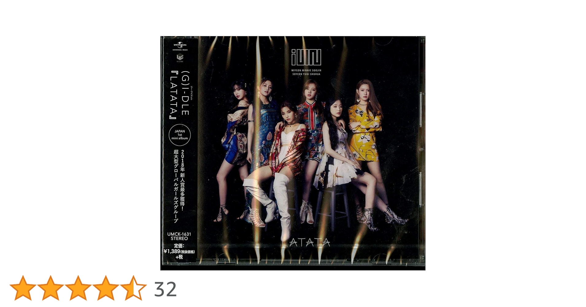 Amazon.co.jp: LATATA(通常盤): ミュージック Amazon.co.jp: LATATA(通常盤): ミュージック