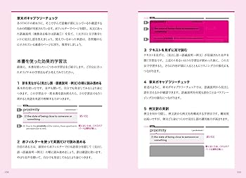 ●【使用歴あり】APEC３　山　英語４枚 ○【使用歴あり】APEC3山英語4枚