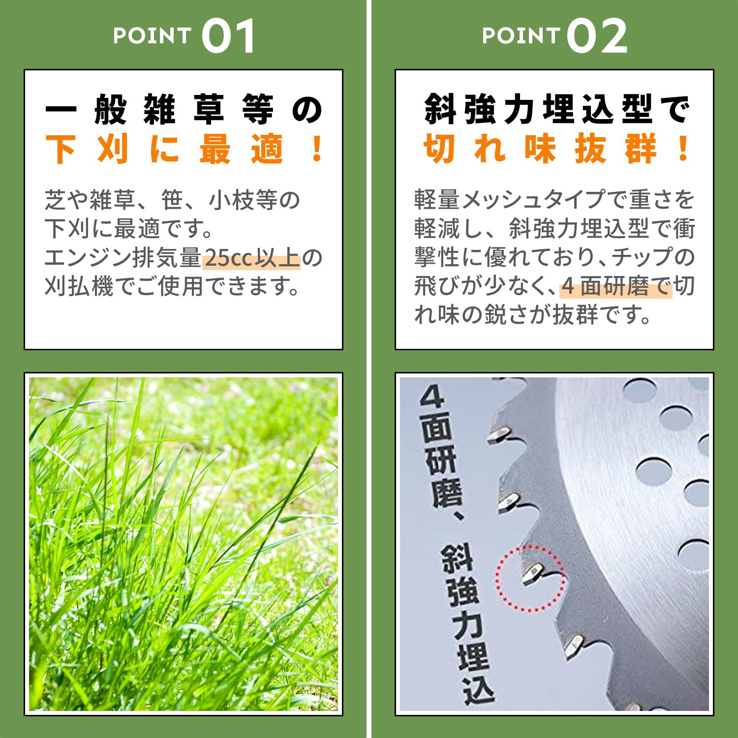 Amazon | 山善(YAMAZEN) 草刈用 チップソー 2枚組 外径255mm×40枚刃