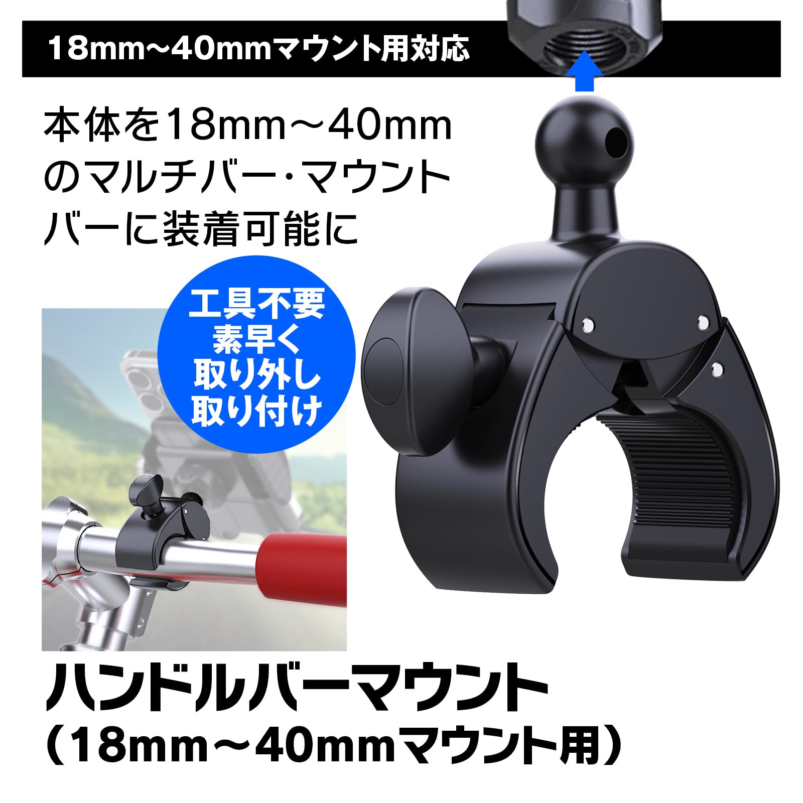 Amazon | MAXWIN ハンドルバー装着 クイックリリースマウント クランプ