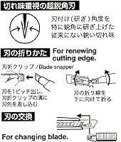 Vista 8 de NT Cutter Ultra Sharp; Cuchillo de Hoja de Utilidad, Negro y Blanco (MNCR-A1)