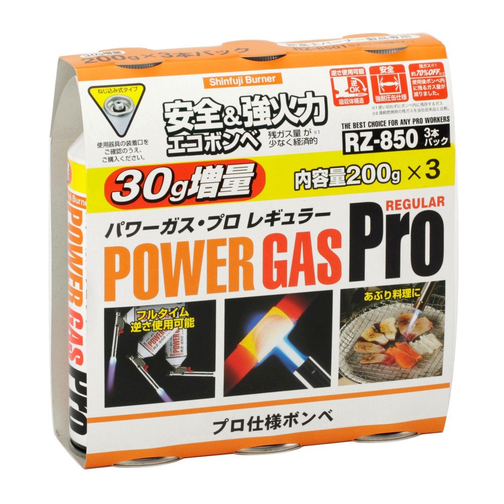 Amazon.co.jp: 新富士バーナー(Shinfuji Burner) パワーガス プロ 
