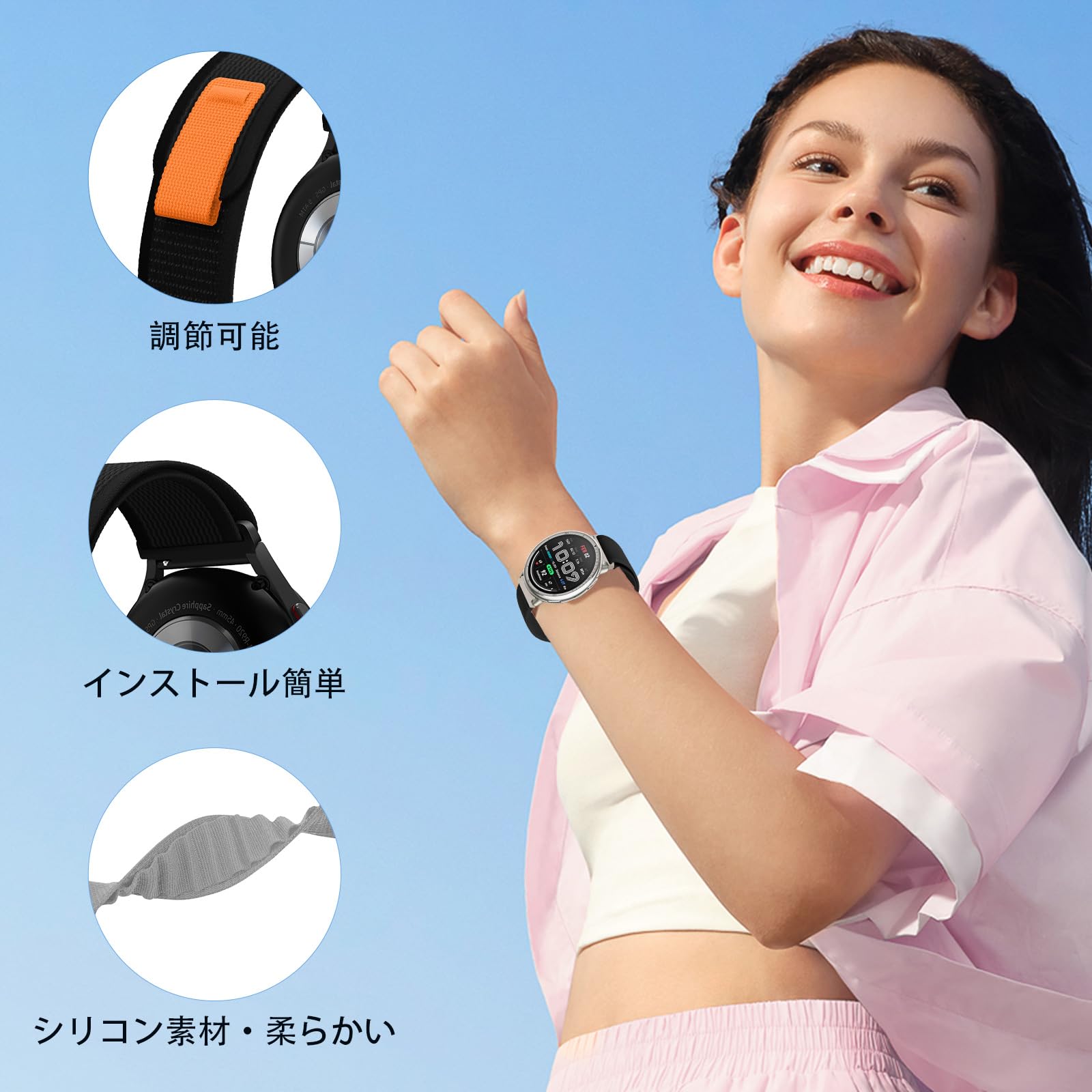 Amazon.co.jp: Amazfit Active 2 対応 バンド ナイロン ベルクロ 交換 
