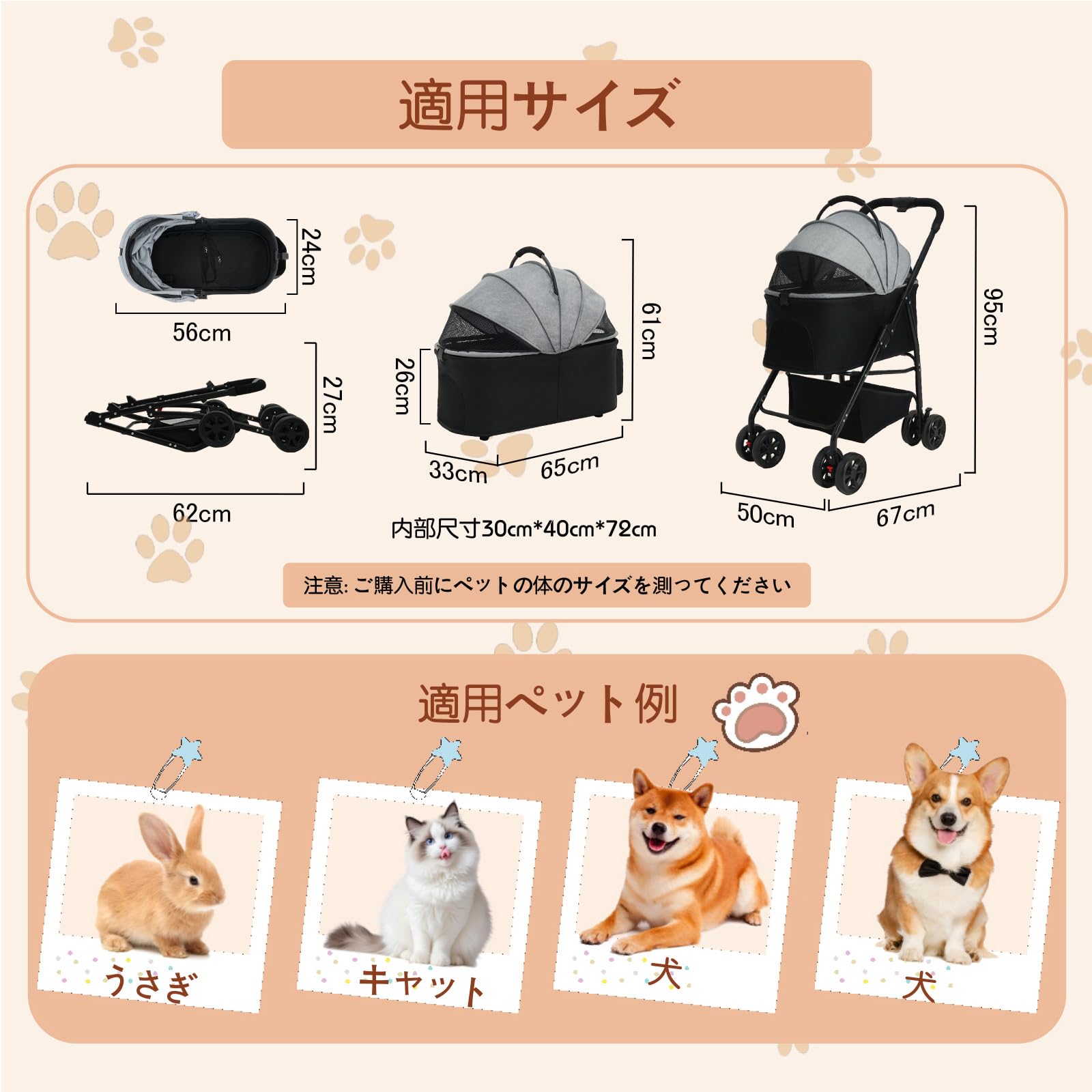 Amazon.co.jp: Fantoxcyペットカート、犬用ベビーカー、小型・中型犬に