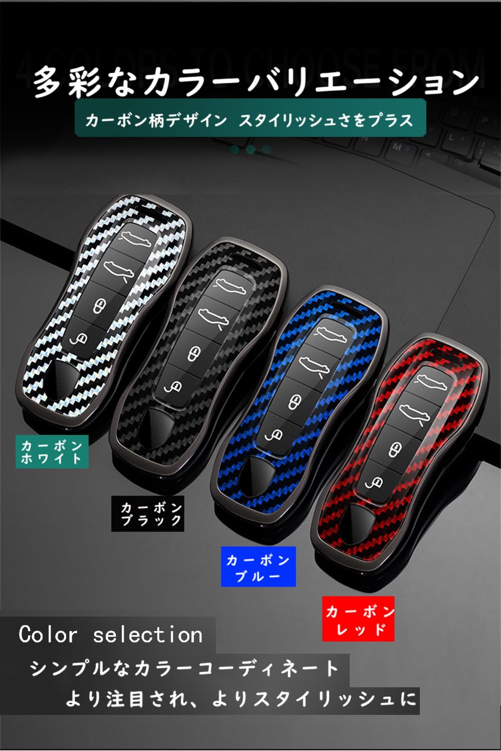 Amazon.co.jp: ポルシェ専用 スマート キーケース キーカバー