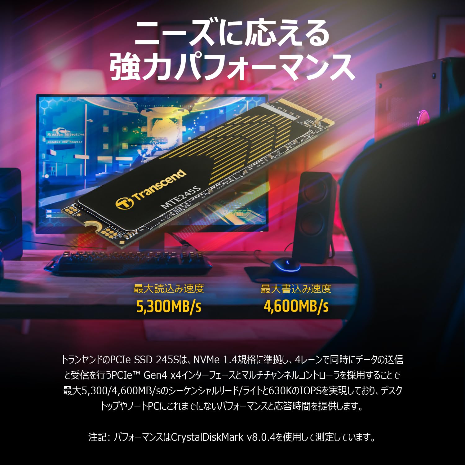 Amazon.co.jp: Transcend トランセンドジャパン: 内蔵SSD/M.2