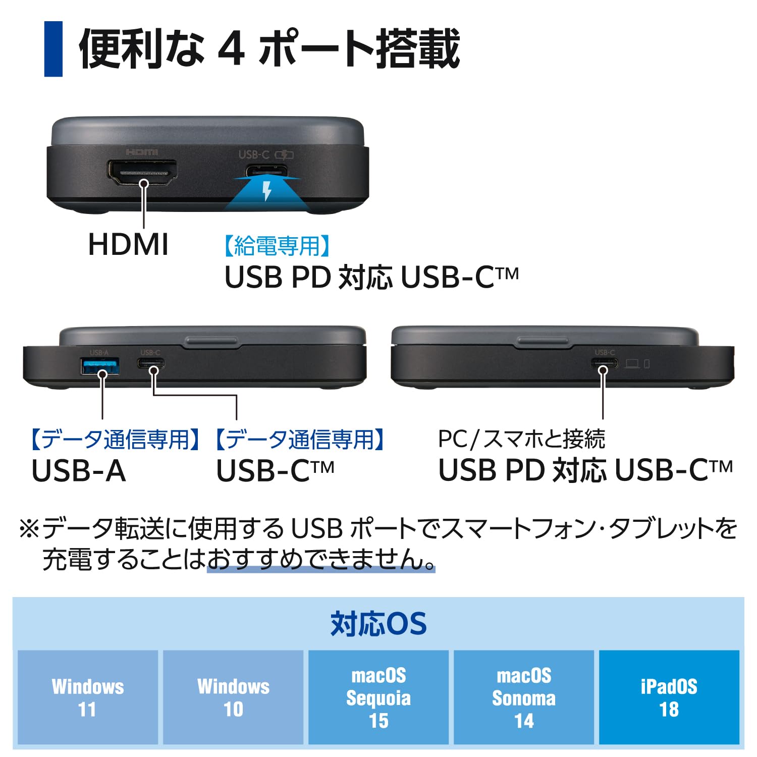 ELECOM Qi2 ワイヤレス充電ドック 4ポート HDMI USB-C Amazon.co.jp: エレコム Qi2対応 ワイヤレス充電スタンド 4in1