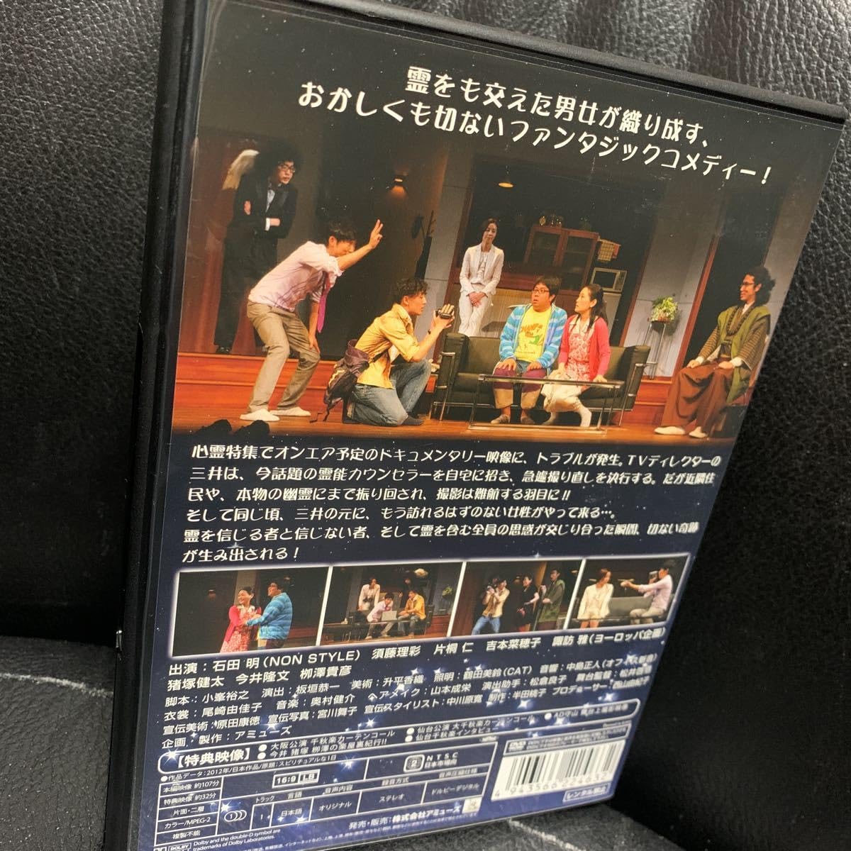スピリチュアルな1日 DVD スピリチュアルな1日 DVD