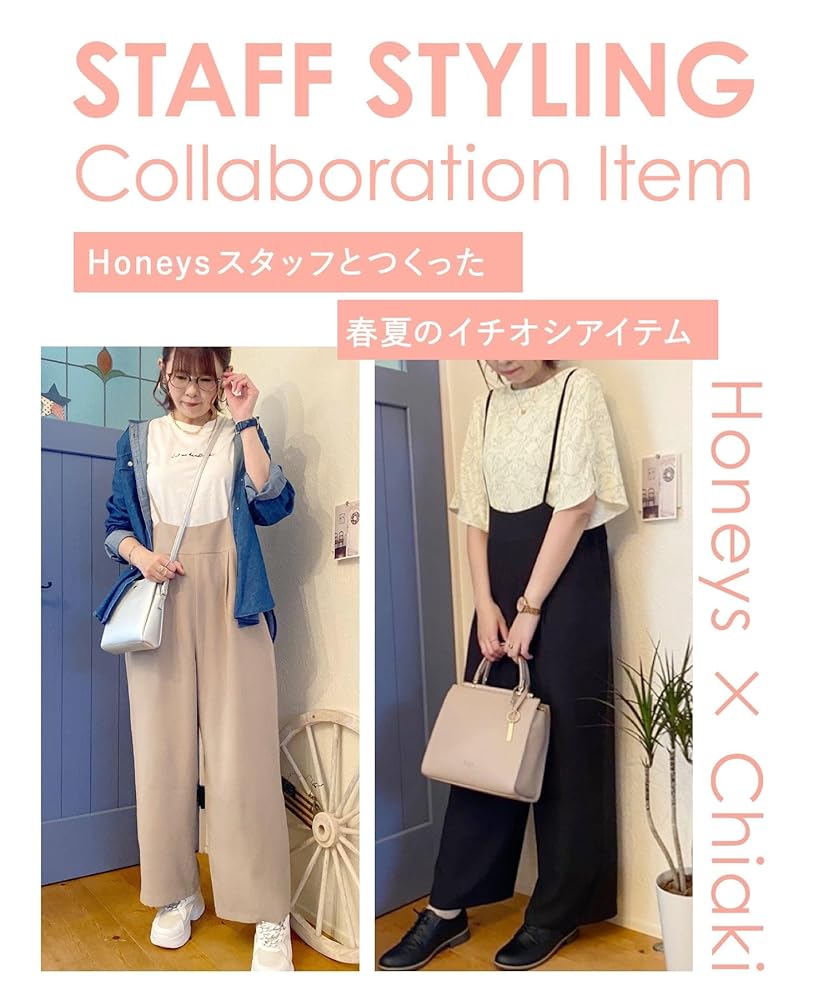 Amazon | [ハニーズ] サロペット オーバーオール オールインワン