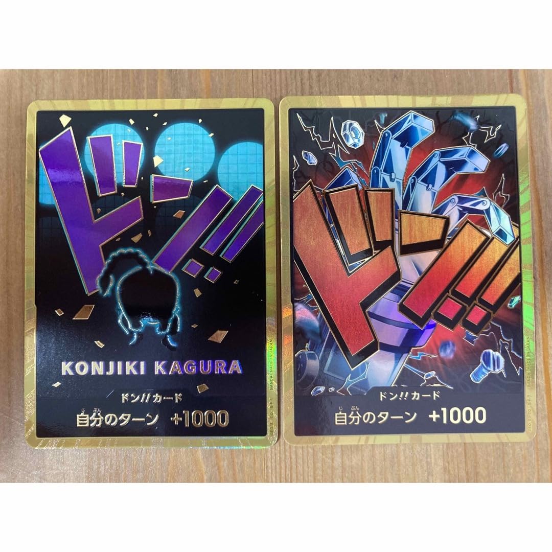 ワンピースカード ドンカード スーパーパラレル キッド クイーン Amazon.co.jp: ワンピ ースカード ドンカード スーパーパラレル
