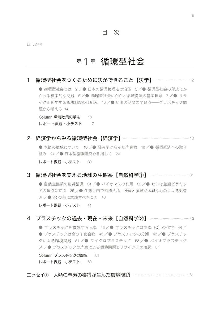 過去問 解きまくり!! 経済学・法学・自然科学・文書理解 810l9KKg71L.jpg