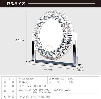 LED ダイヤモンドミラー メイクアップ ミラー Amazon.co.jp: 女優ライト ダイヤモンドミラー SNS映え かわいい