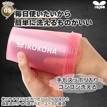 Amazon.co.jp: IROKOHA プロテインシェイカー シェイカーボトル