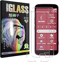 TZ-F53ETM2 Compatible Easy Smartphone F-53E Film [Set of 2 - AGC Asahi Glass Material] F-53E Glass Film F-53e LCD Protective Film Tempered Glass Smooth Case [9H Hardness, Shockproof, Shatterproof,