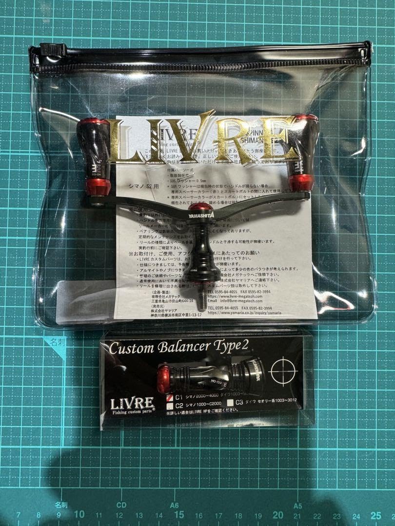 Amazon.co.jp: 限定品LIVREリブレ×エギ王コラボカスタムハンドル 
