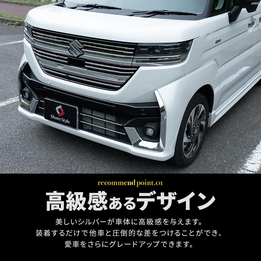 Amazon | シェアスタイル スペーシアカスタム MK94S MK54S フロント