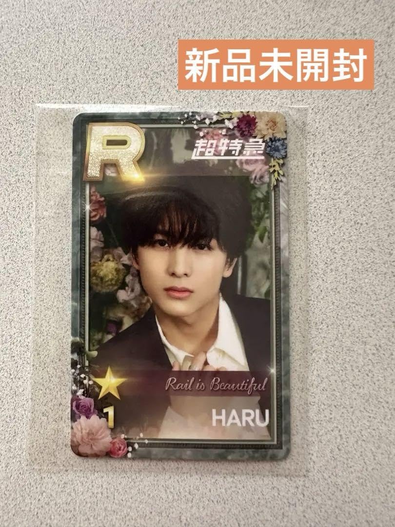 Amazon.co.jp: Kアリーナ横浜限定超特急 ハル グッズ シュスエビ