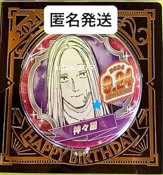 サカモトデイズ ジャンプショップ エモーションズ 缶バッジ 神々廻 85 サカモトデイズ ジャンプショップ エモーションズ 缶バッジ