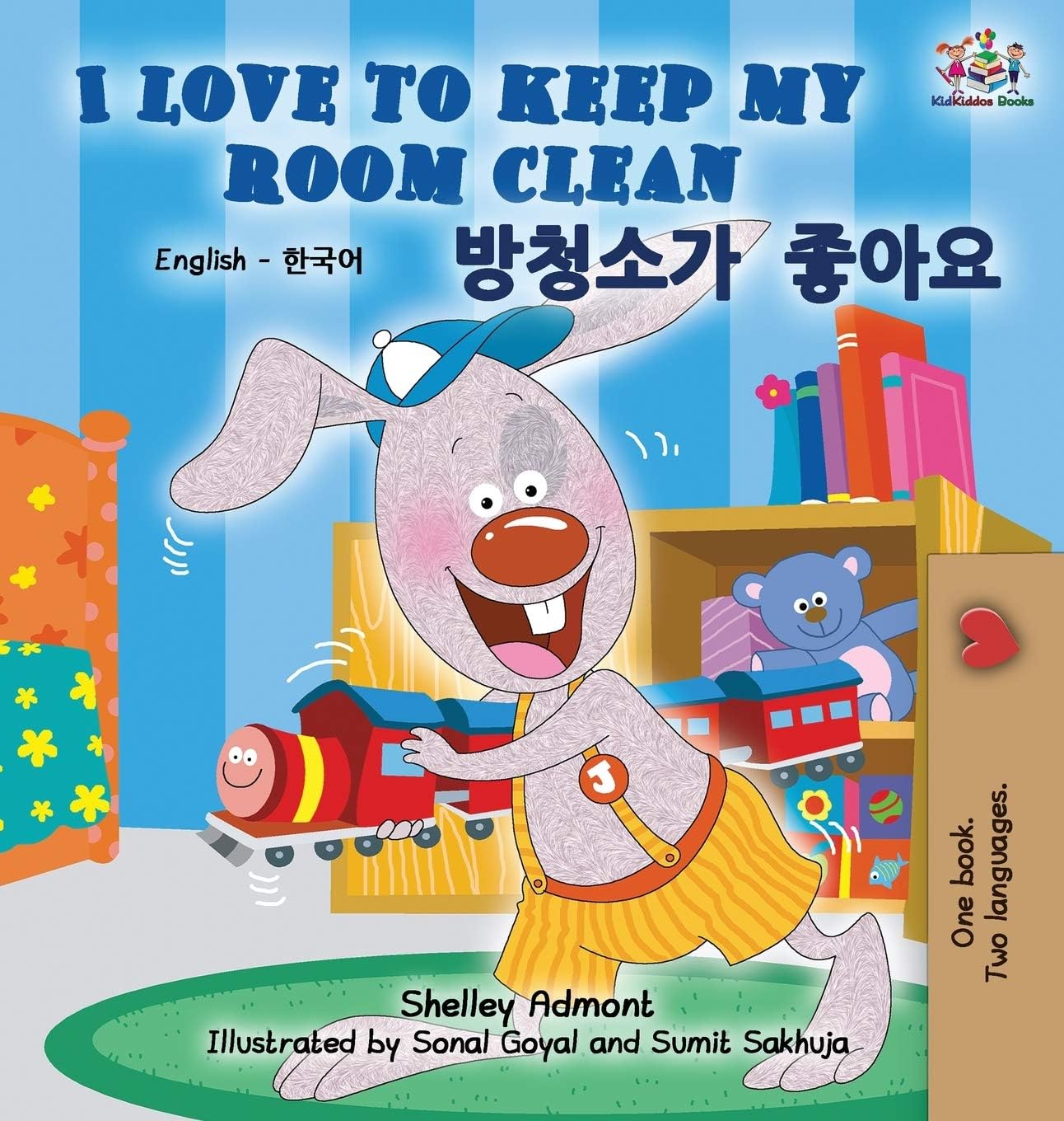 I Love to Keep My Room Clean: English Korean Bilingual Edition (Korean Edition)