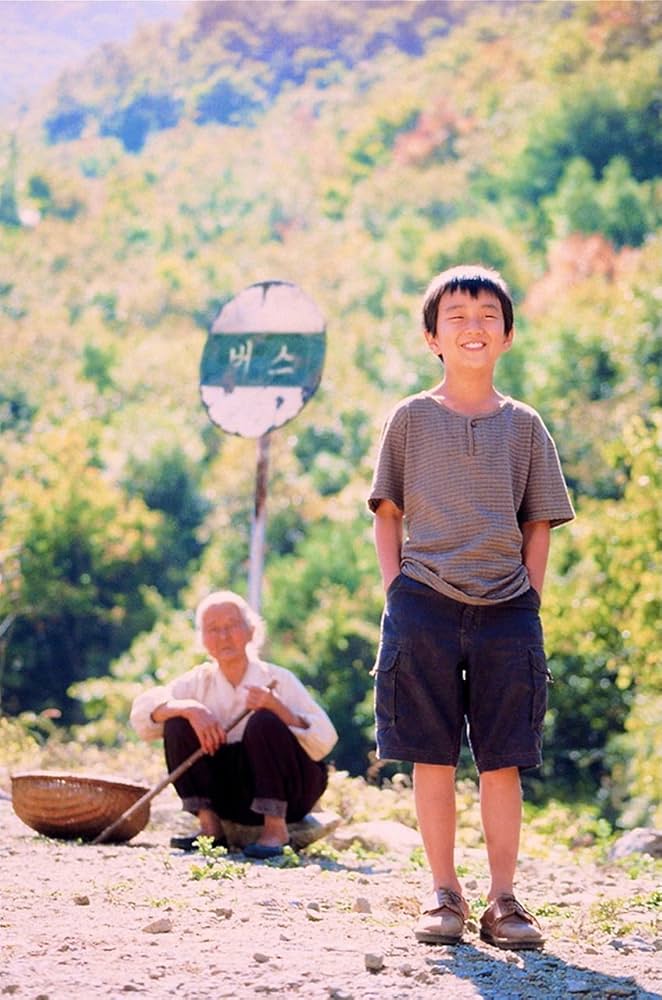 Amazon.co.jp: おばあちゃんの家 [DVD] : キム・ウルブン, ユ